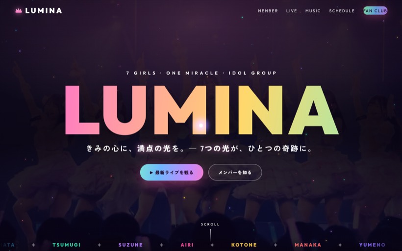 LUMINA